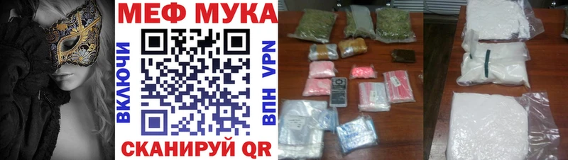 Что такое Алушта Alpha-PVP  МАРИХУАНА  Кокаин  Меф  ГАШ 