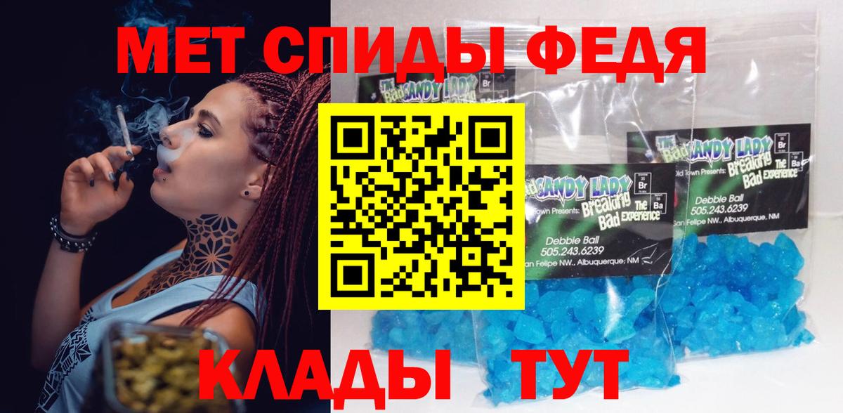 АМФ  АМФЕТАМИН 98%  Амфетамин VHQ  Вход с VPN  Алушта 
