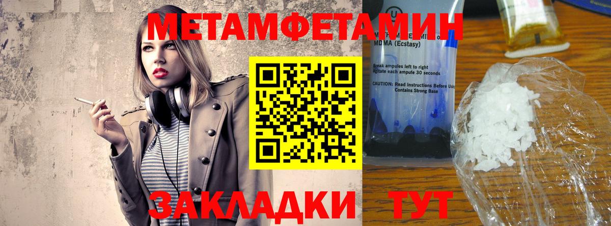 Amphetamine 97% Алушта