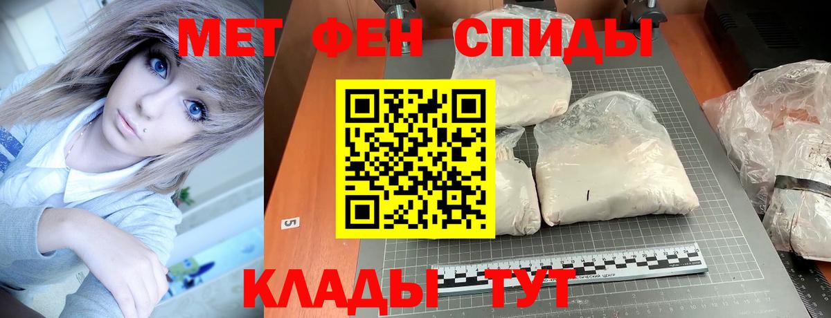АМФЕТАМИН  Вход с VPN  Алушта  АМФЕТАМИН  АМФЕТАМИН VHQ 