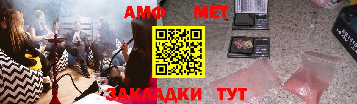 Амфетамин  АМФЕТАМИН  Алушта  Amphetamine Premium 