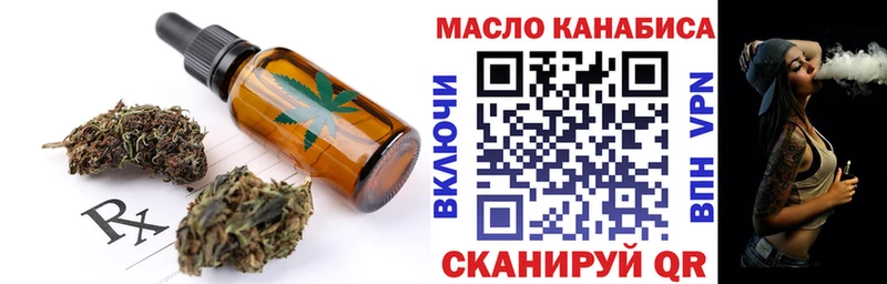 Еда ТГК конопля  площадка какой сайт  Алушта 