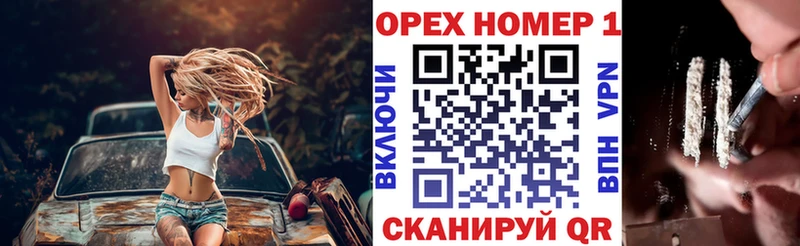 Кокаин Fish Scale  Алушта 