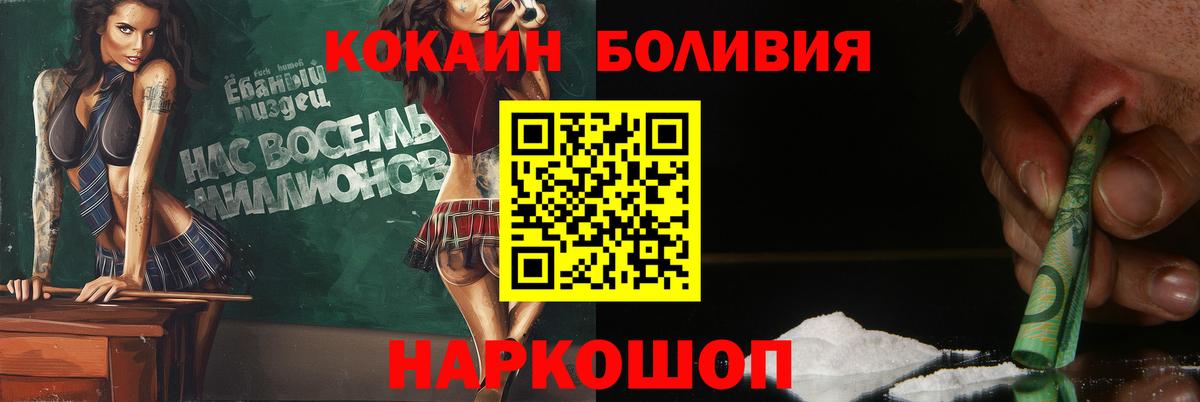 Cocaine FishScale Алушта