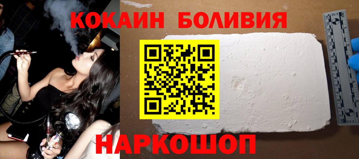 Кокаин VHQ Алушта
