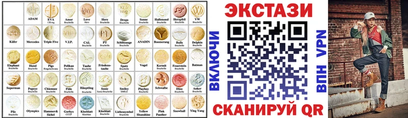 MEGA ссылка  Алушта  Экстази Punisher 
