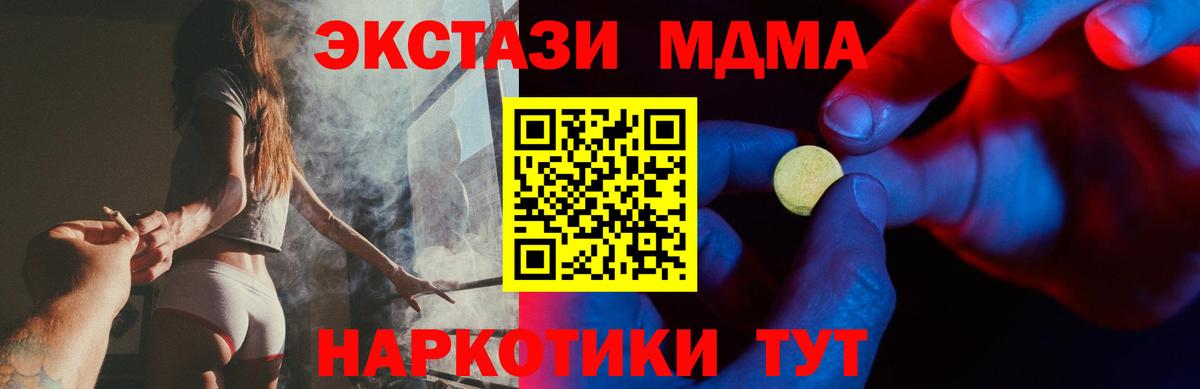Ecstasy 300 mg  дарнет шоп  Алушта  Ecstasy 