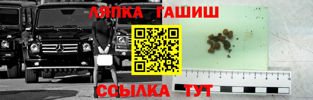 Гашиш 40% ТГК Алушта