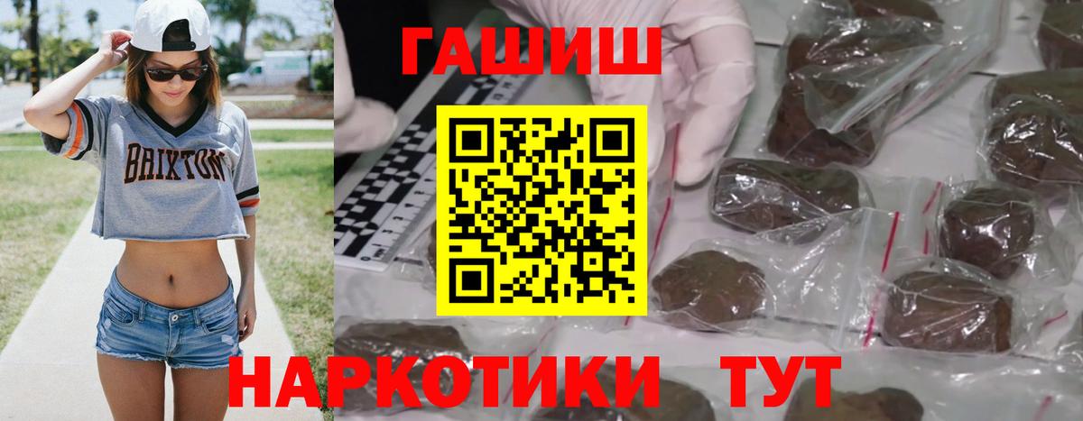 что такое   ГАШИШ гарик  Алушта  Гашиш ice o lator 
