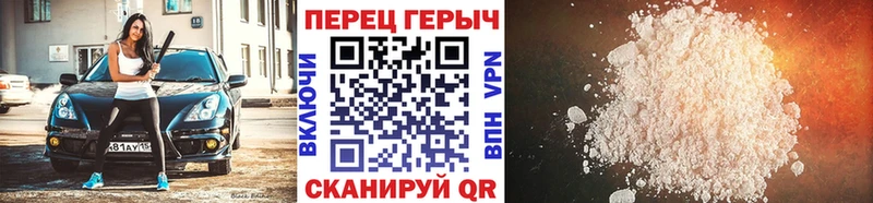 ГЕРОИН белый  купить   Алушта 