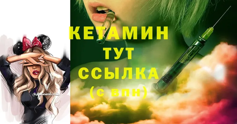 гидра ссылка  Алушта  Кетамин ketamine  где купить наркотик 