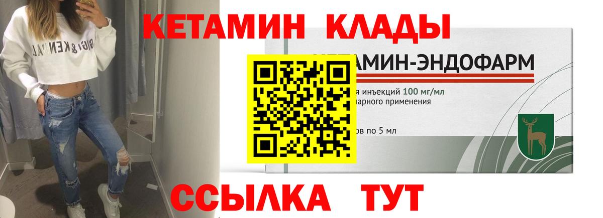 Codein  Вход с VPN  Мефедрон кристаллы  Гашиш  Алушта  Канабис 