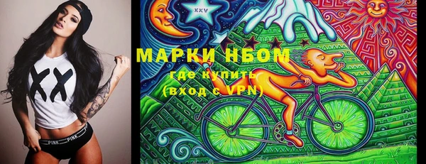 мефедрон VHQ Лихославль