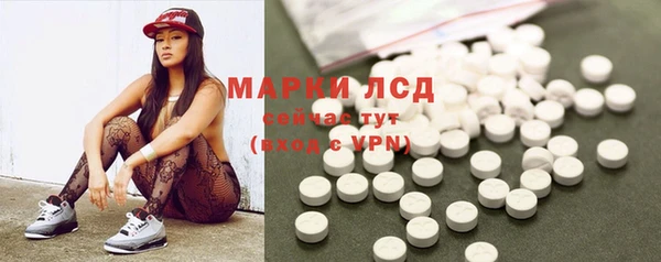 мефедрон VHQ Лихославль