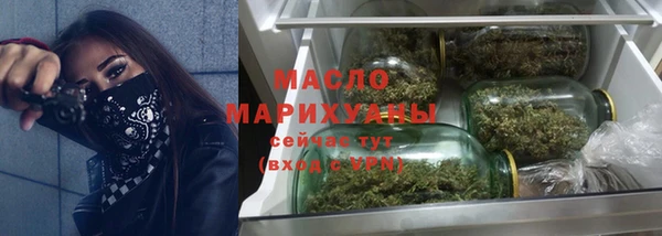 мефедрон VHQ Лихославль