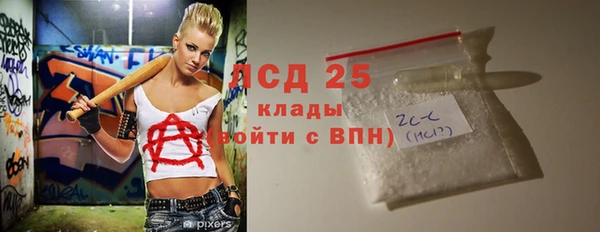 прущий лед Лиски