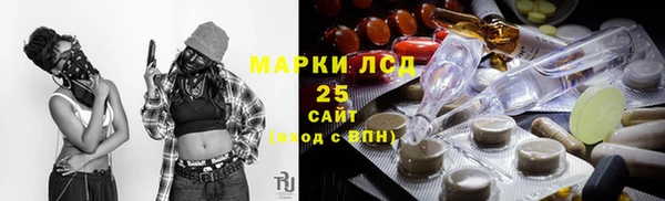 прущий лед Лиски