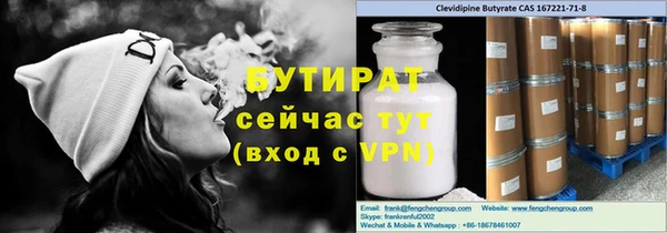 мефедрон VHQ Лихославль