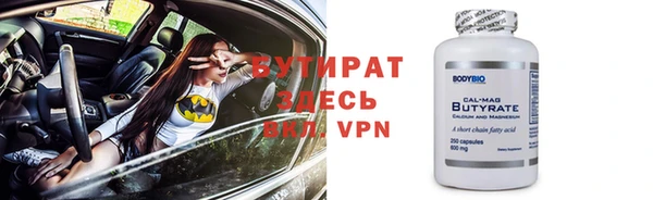 мефедрон VHQ Лихославль
