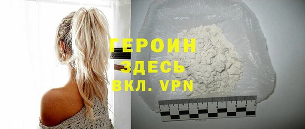 мефедрон VHQ Лихославль