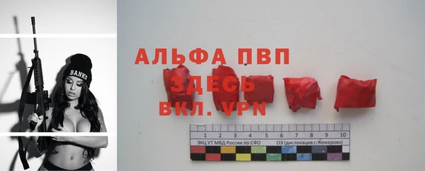 амф Балашиха