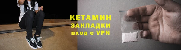 прущий лед Лиски