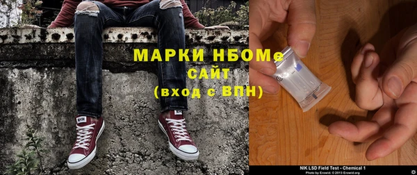 мефедрон VHQ Лихославль
