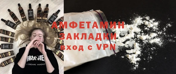прущий лед Лиски