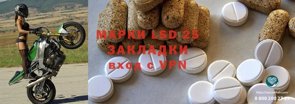 прущий лед Лиски