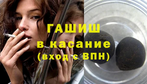 мефедрон VHQ Лихославль