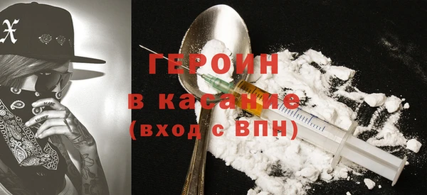 мефедрон VHQ Лихославль