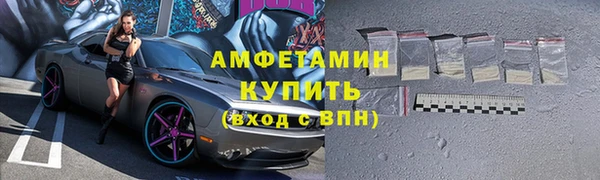 мефедрон VHQ Лихославль