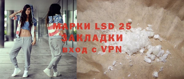 мефедрон VHQ Лихославль