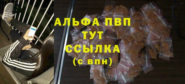 прущий лед Лиски