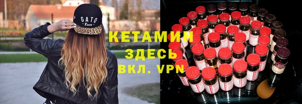 прущий лед Лиски