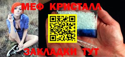 кокаин премиум Абакан