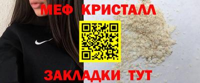 кокс Абинск