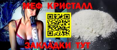 кокаин премиум Абакан