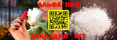 мефедрон мука Гай