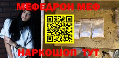 COCAINE Абакан