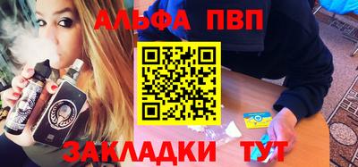 ешки Азнакаево