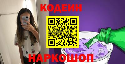 мефедрон VHQ Абакан