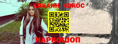 мефедрон мука Гай