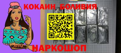 кокс Абинск