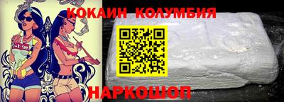прущий лед Абинск