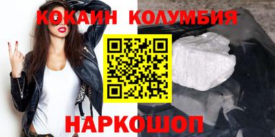 прущий лед Абинск