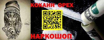 мефедрон мука Гай