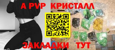 круглые Гатчина