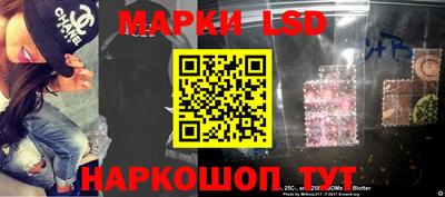 прущий лед Абинск
