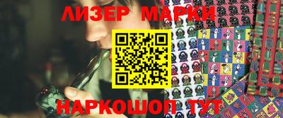 кокс Абинск